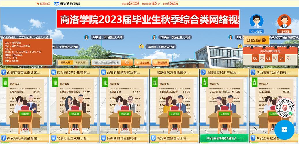 北影兄弟传媒