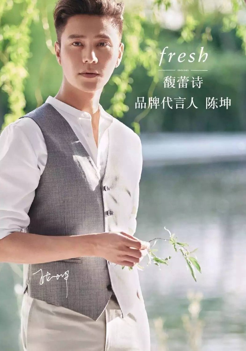 明星代言